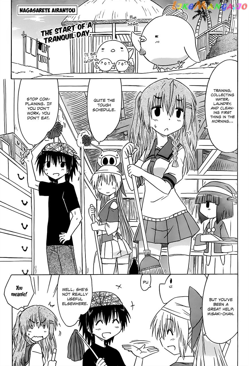 Nagasarete Airantou chapter 130 - page 2