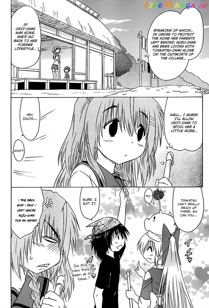 Nagasarete Airantou chapter 130 - page 3