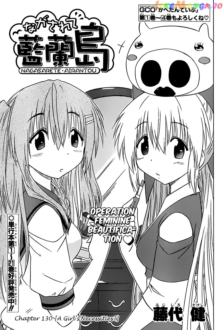 Nagasarete Airantou chapter 130 - page 4