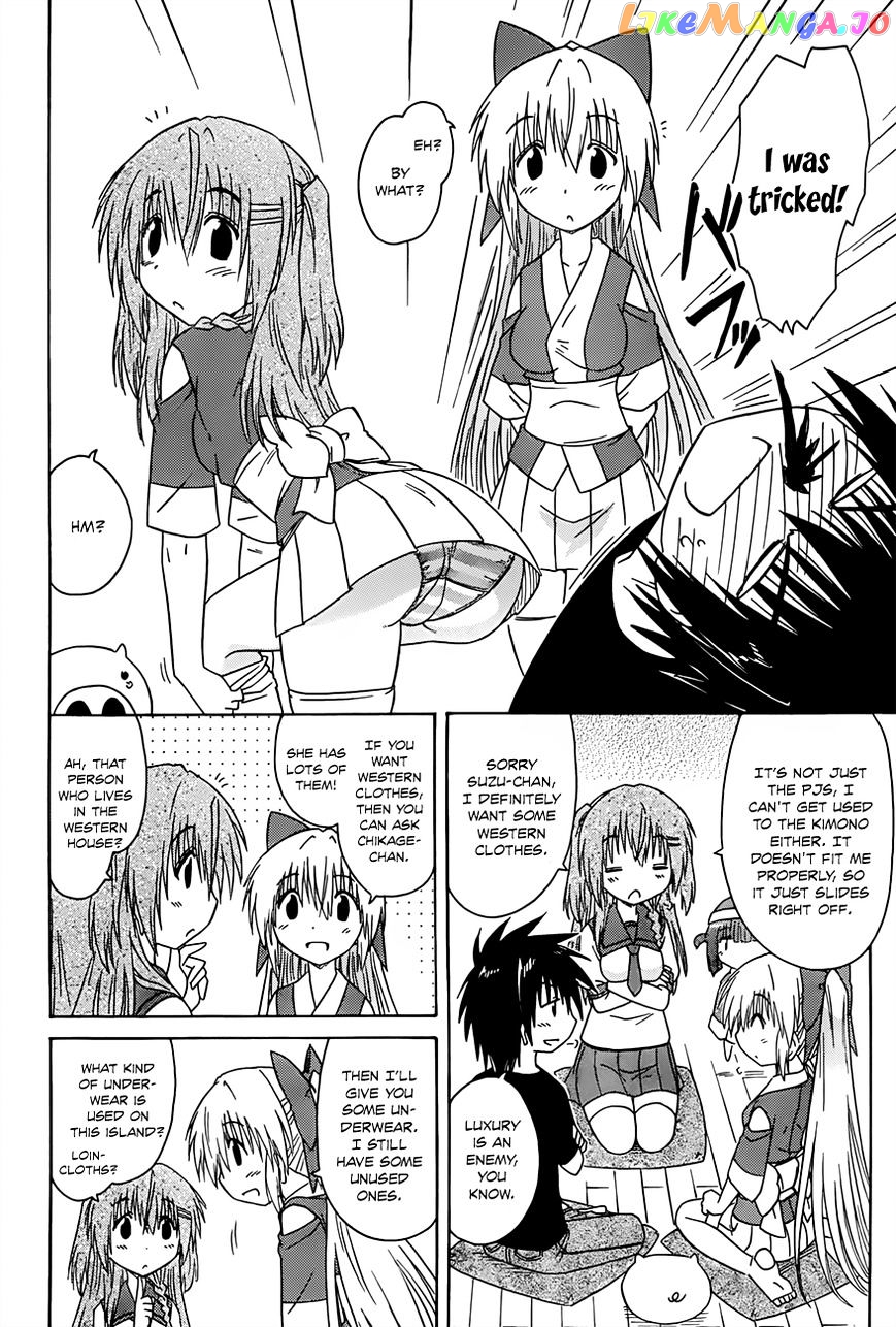 Nagasarete Airantou chapter 130 - page 9