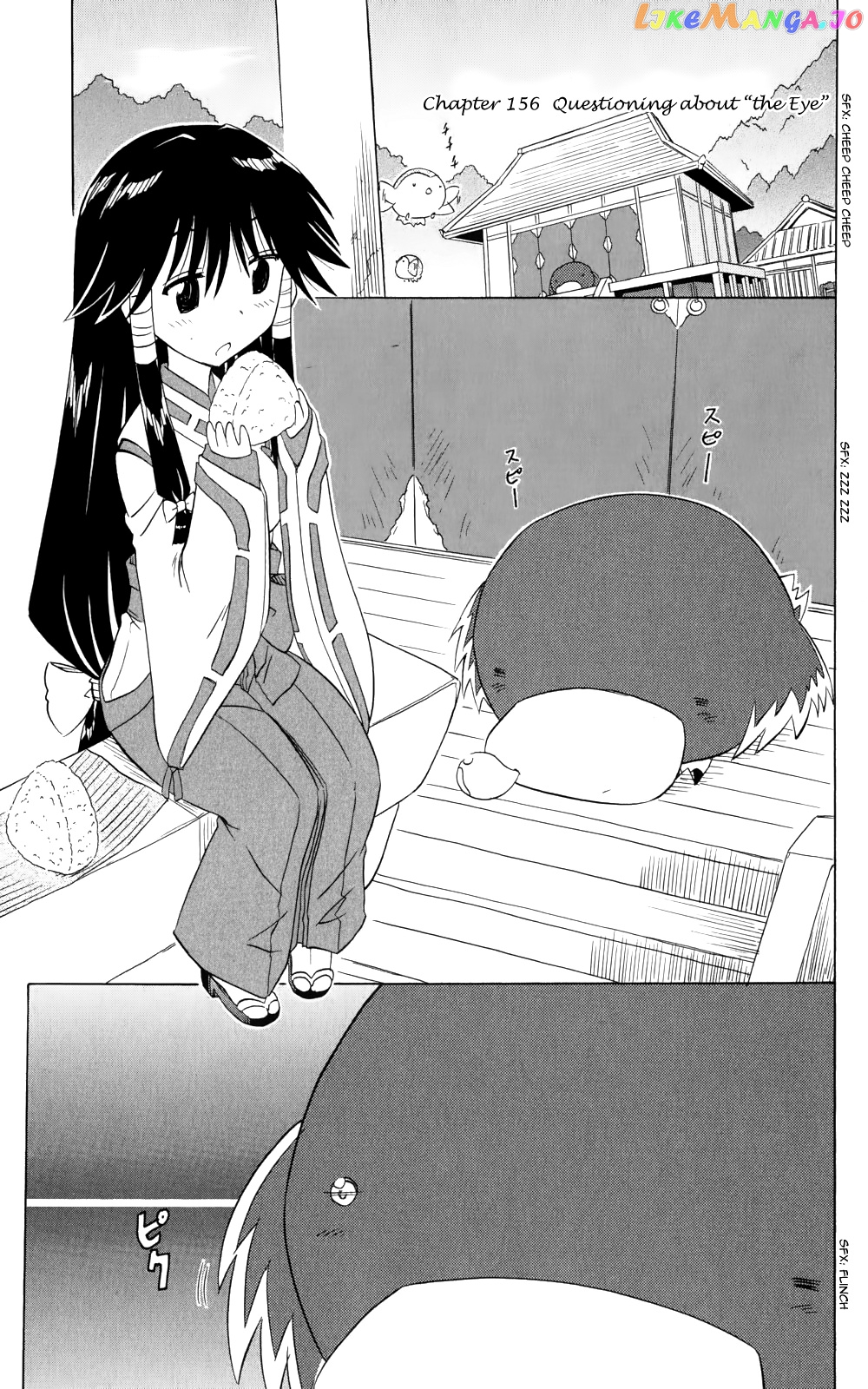 Nagasarete Airantou chapter 156 - page 2