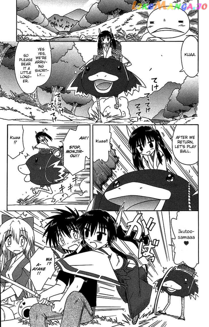 Nagasarete Airantou chapter 56.2 - page 3