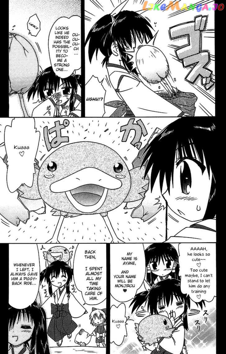 Nagasarete Airantou chapter 56.2 - page 7