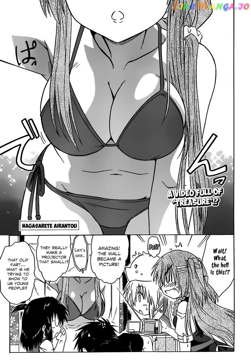 Nagasarete Airantou chapter 131 - page 2