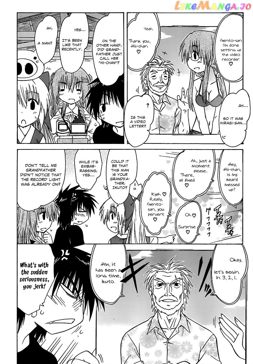Nagasarete Airantou chapter 131 - page 3