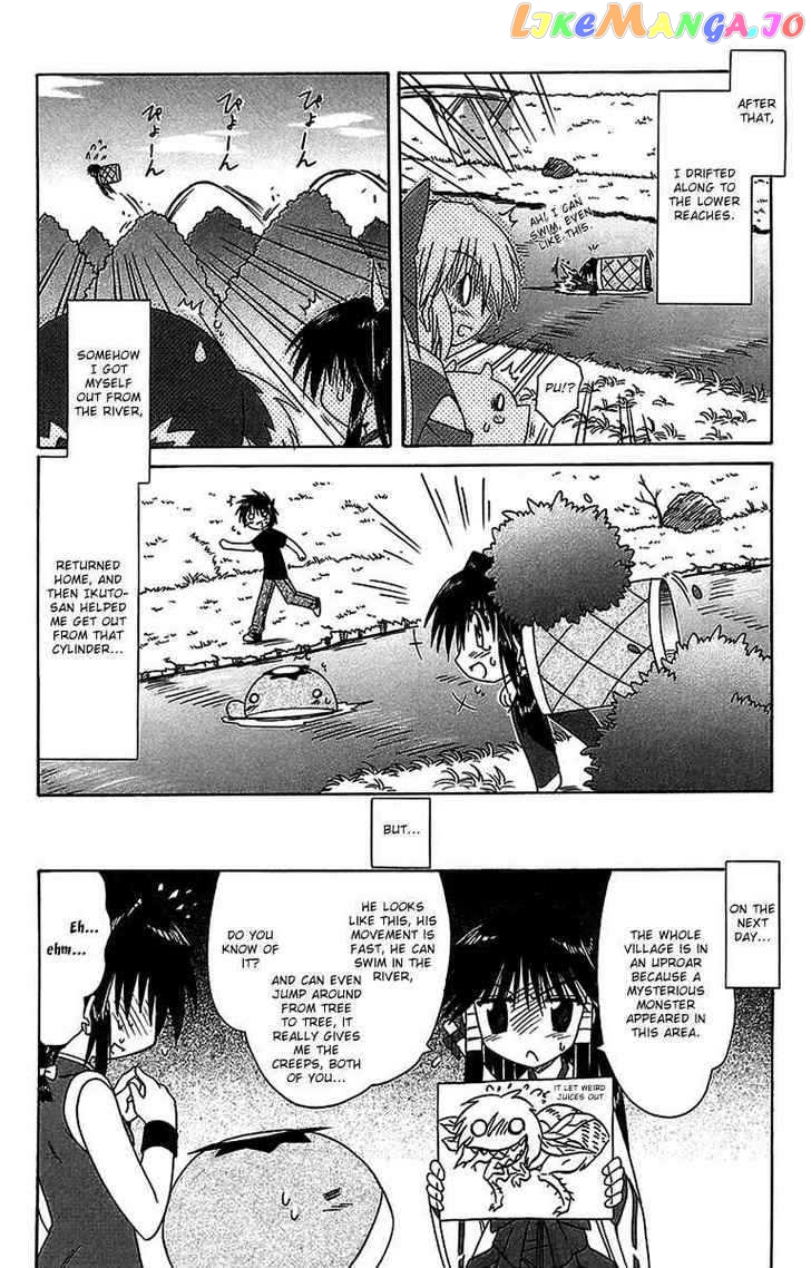 Nagasarete Airantou chapter 56.3 - page 2