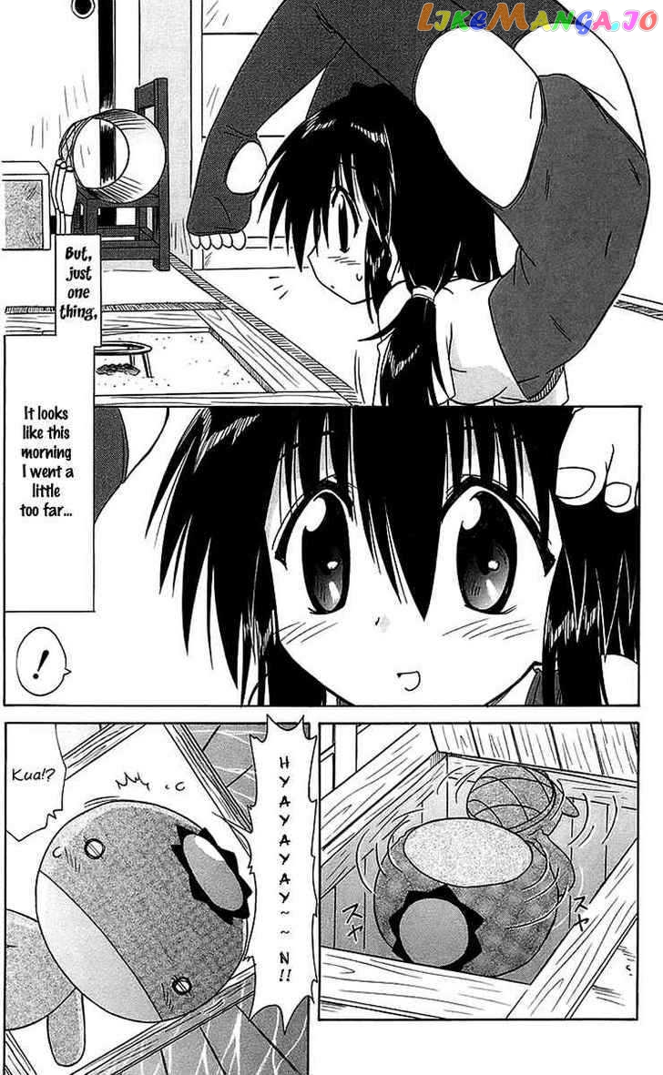 Nagasarete Airantou chapter 56.3 - page 3