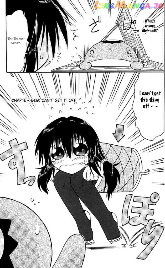 Nagasarete Airantou chapter 56.3 - page 4