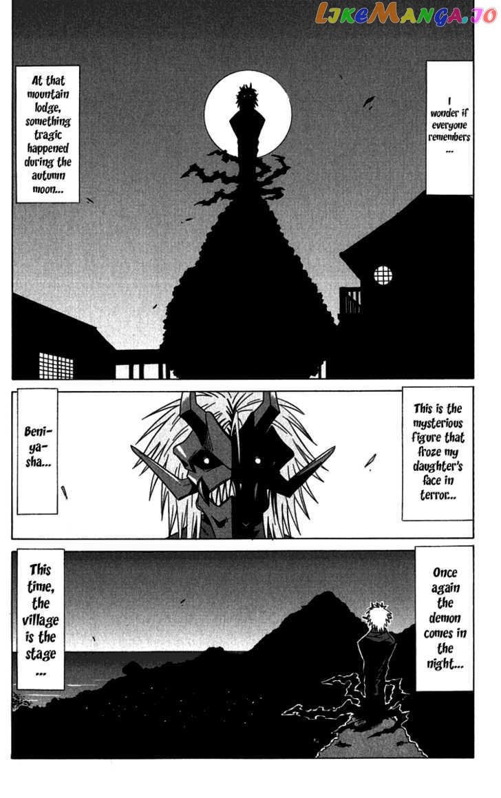 Nagasarete Airantou chapter 85 - page 3