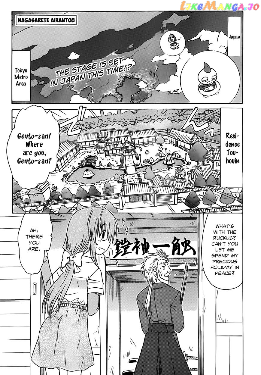 Nagasarete Airantou chapter 132 - page 2