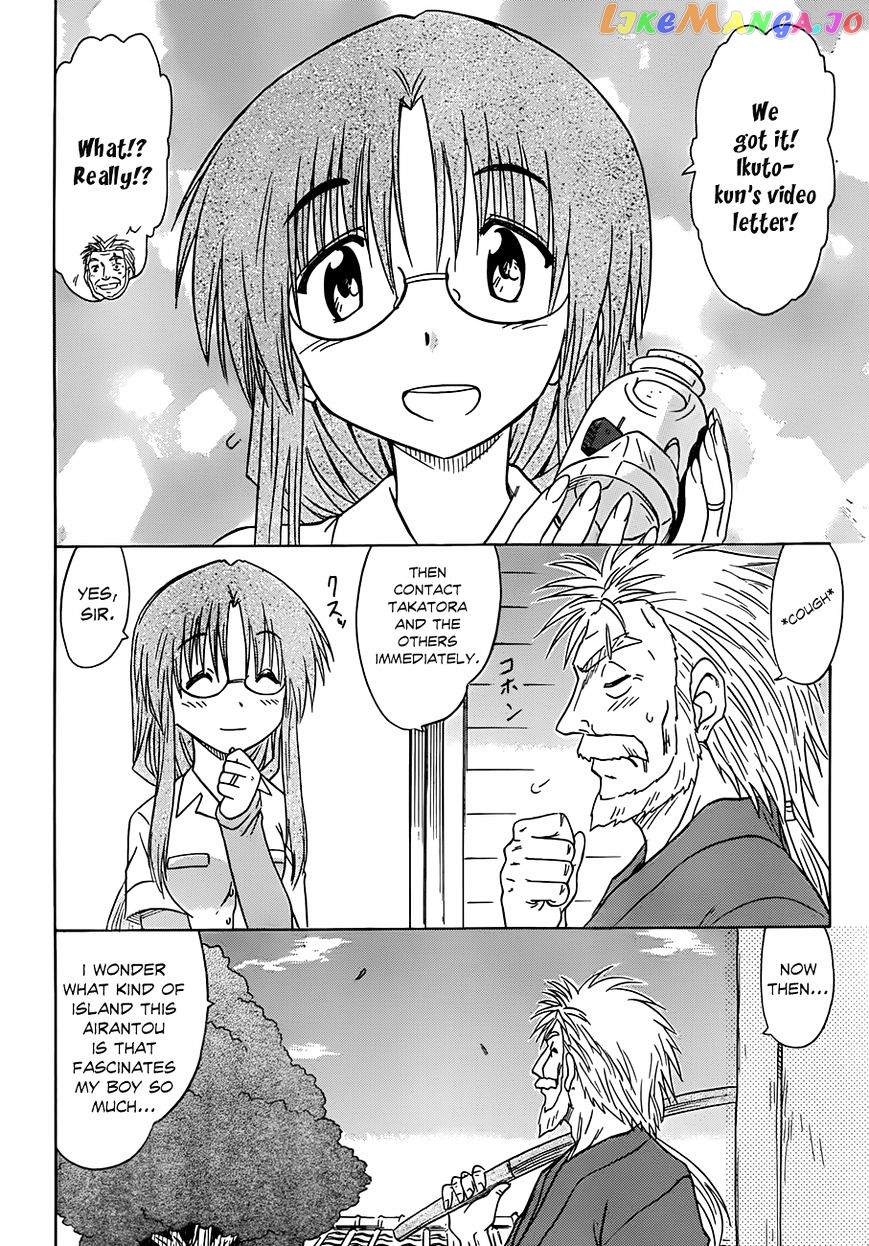 Nagasarete Airantou chapter 132 - page 3