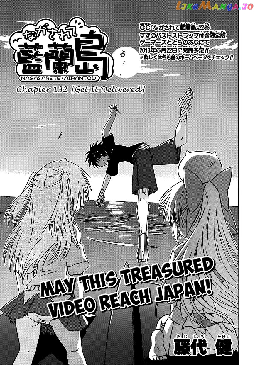 Nagasarete Airantou chapter 132 - page 4