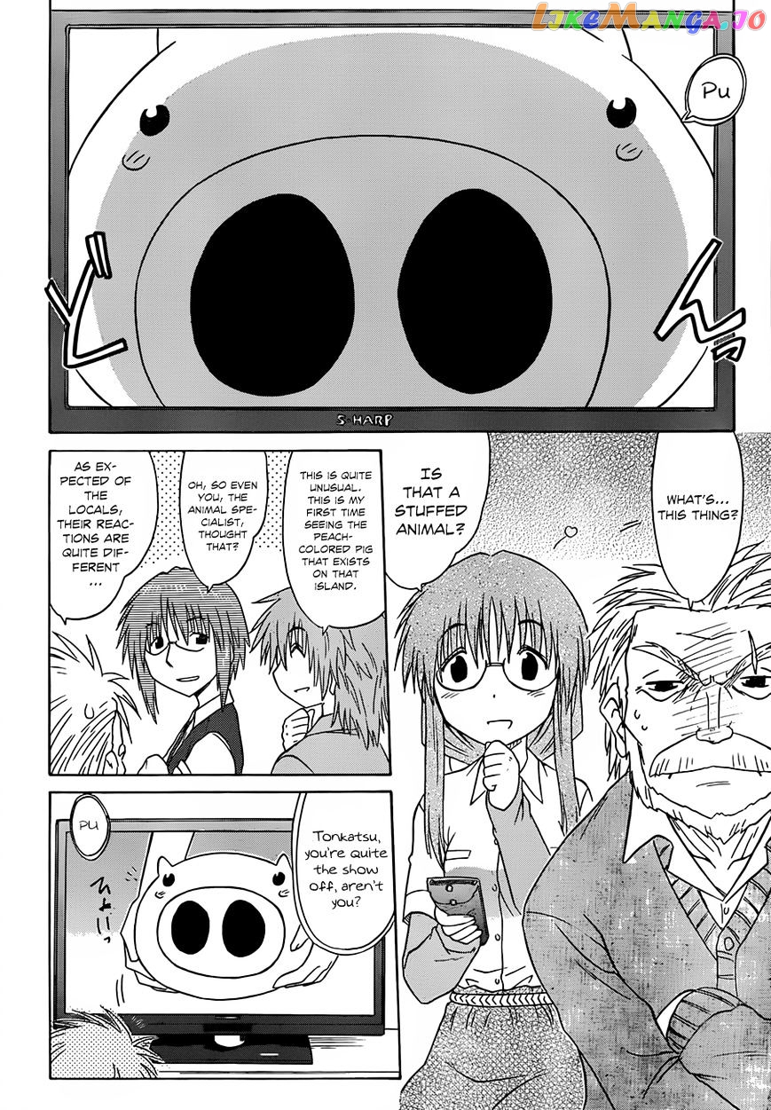 Nagasarete Airantou chapter 132 - page 7