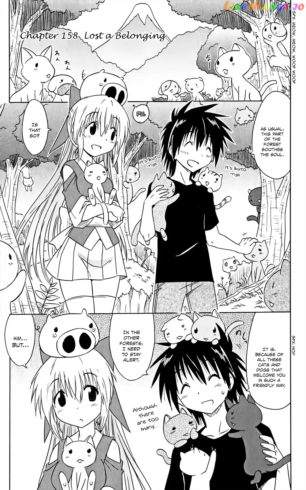 Nagasarete Airantou chapter 158 - page 2