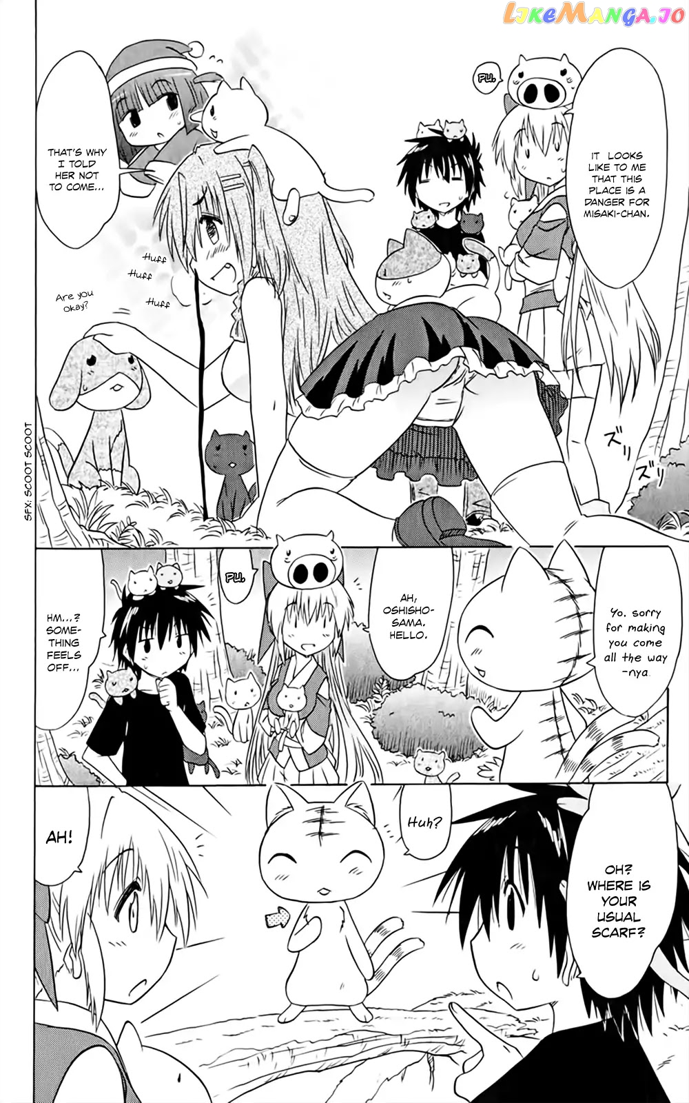 Nagasarete Airantou chapter 158 - page 3