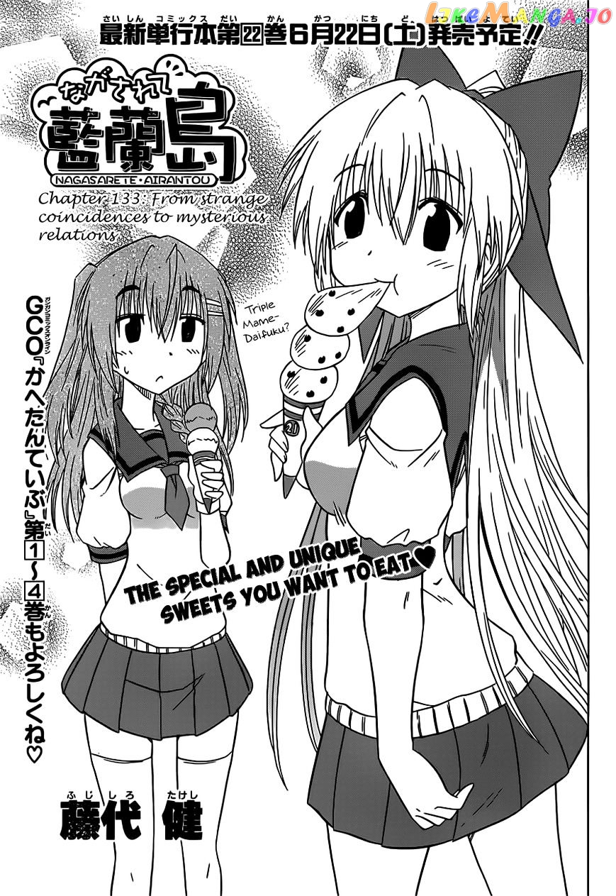 Nagasarete Airantou chapter 133 - page 4