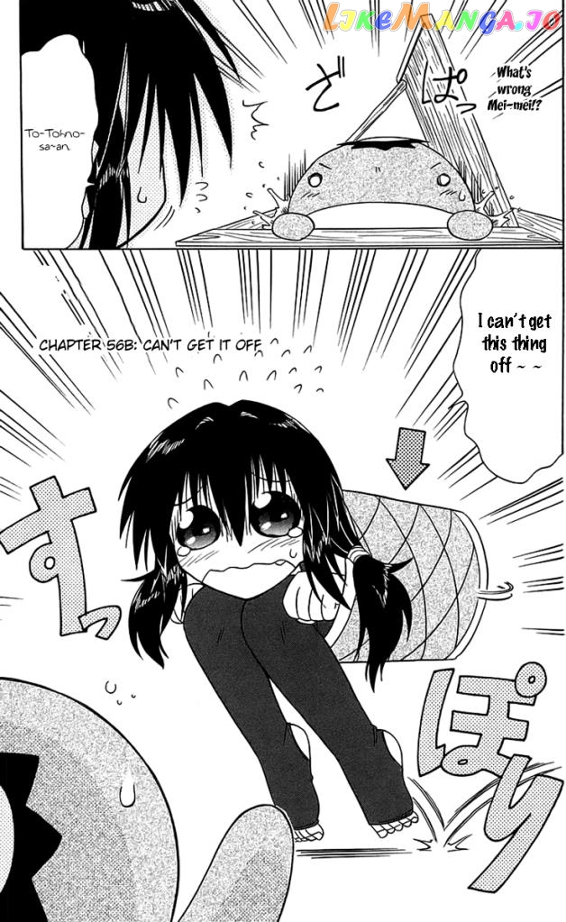 Nagasarete Airantou chapter 56.6 - page 3