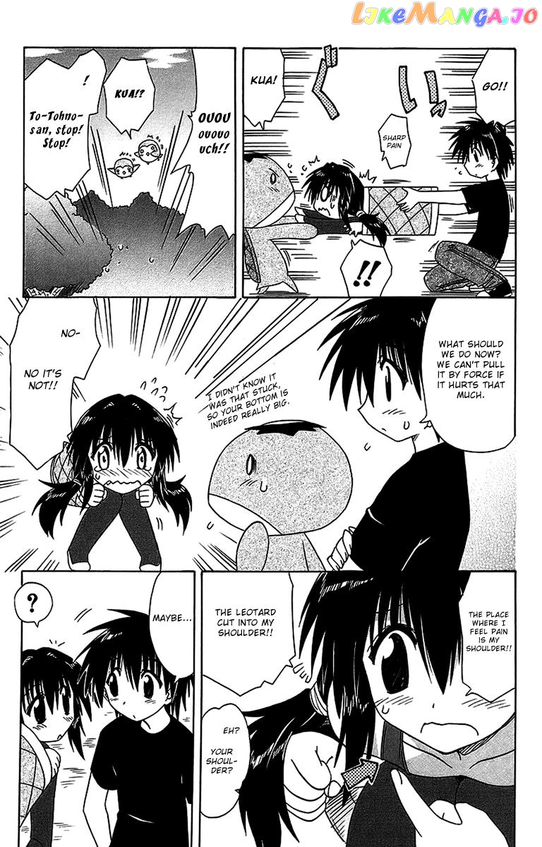Nagasarete Airantou chapter 56.6 - page 7