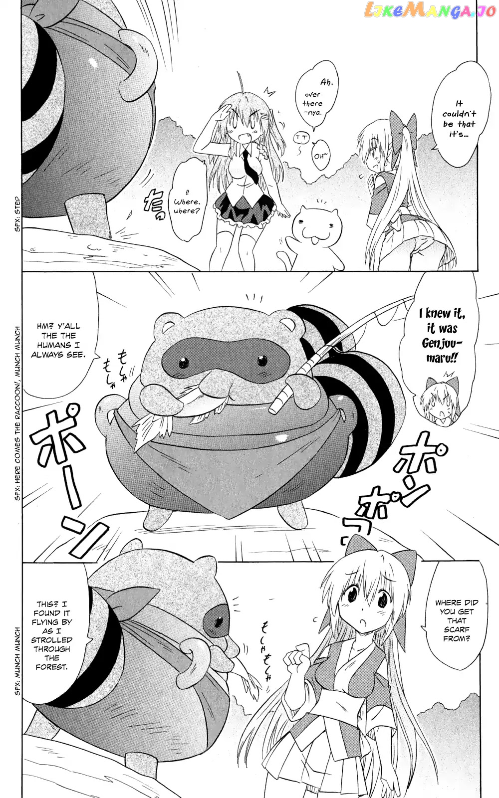 Nagasarete Airantou chapter 159 - page 7
