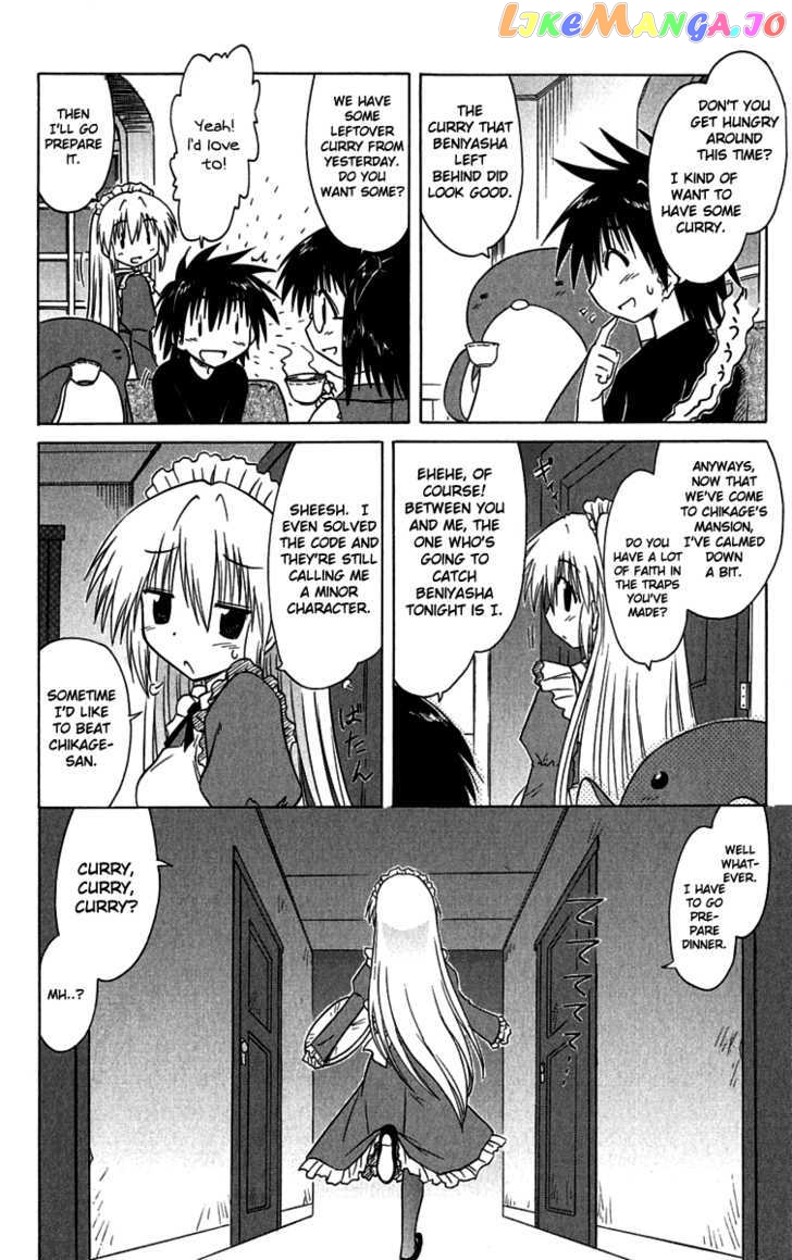 Nagasarete Airantou chapter 87 - page 2