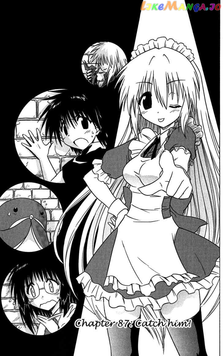 Nagasarete Airantou chapter 87 - page 3