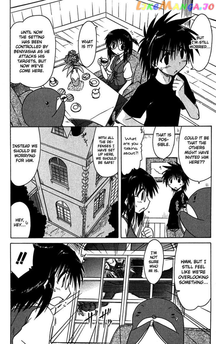 Nagasarete Airantou chapter 87 - page 4