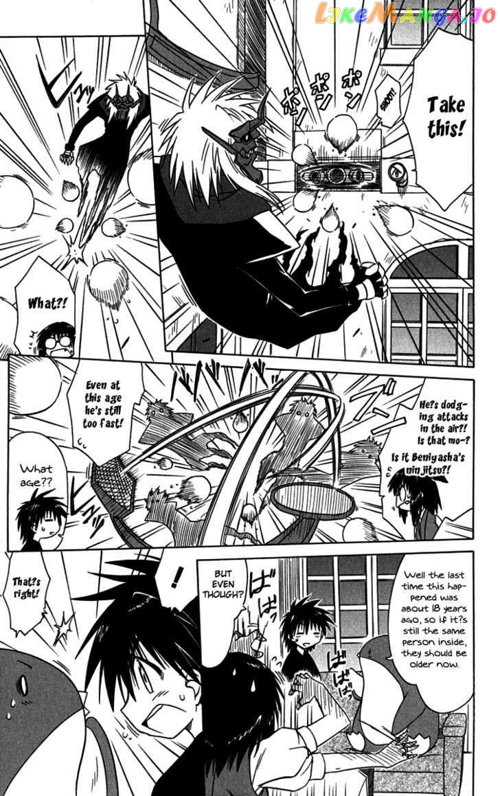 Nagasarete Airantou chapter 87 - page 7