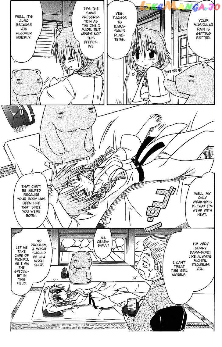 Nagasarete Airantou chapter 57 - page 3