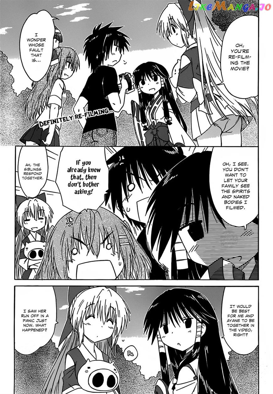 Nagasarete Airantou chapter 134 - page 2