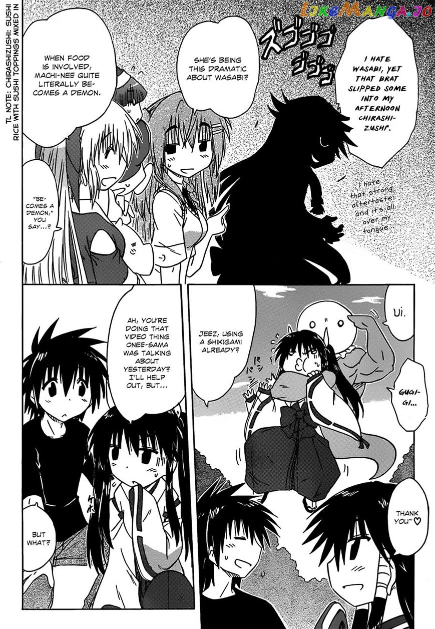 Nagasarete Airantou chapter 134 - page 3