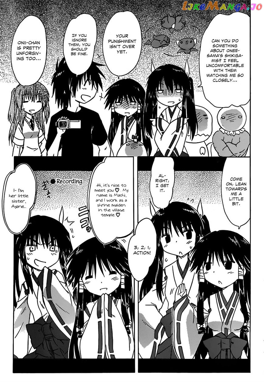 Nagasarete Airantou chapter 134 - page 4