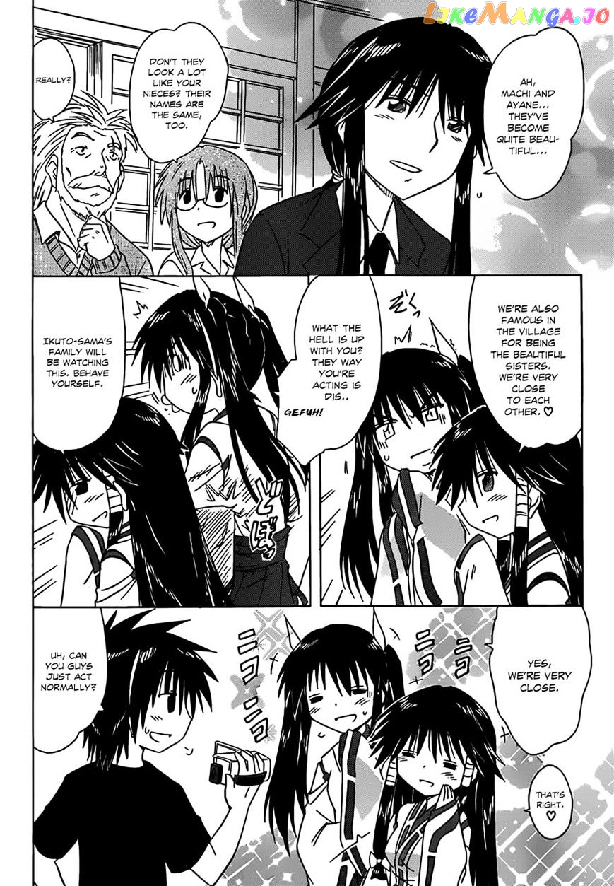Nagasarete Airantou chapter 134 - page 5