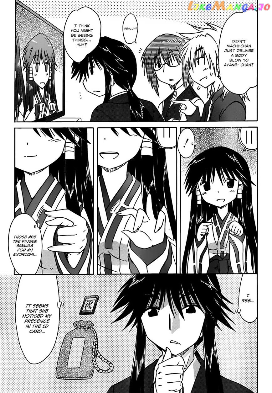 Nagasarete Airantou chapter 134 - page 6