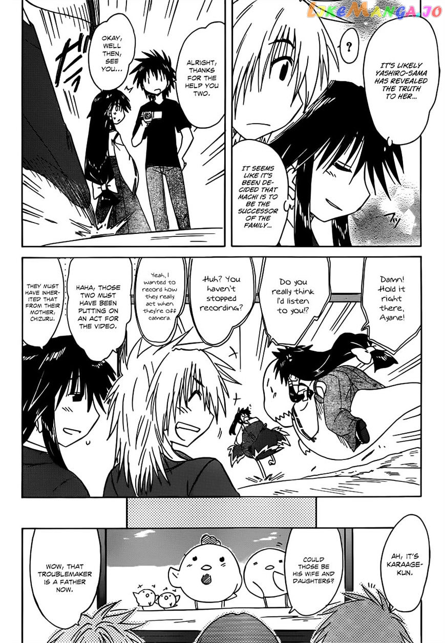 Nagasarete Airantou chapter 134 - page 7