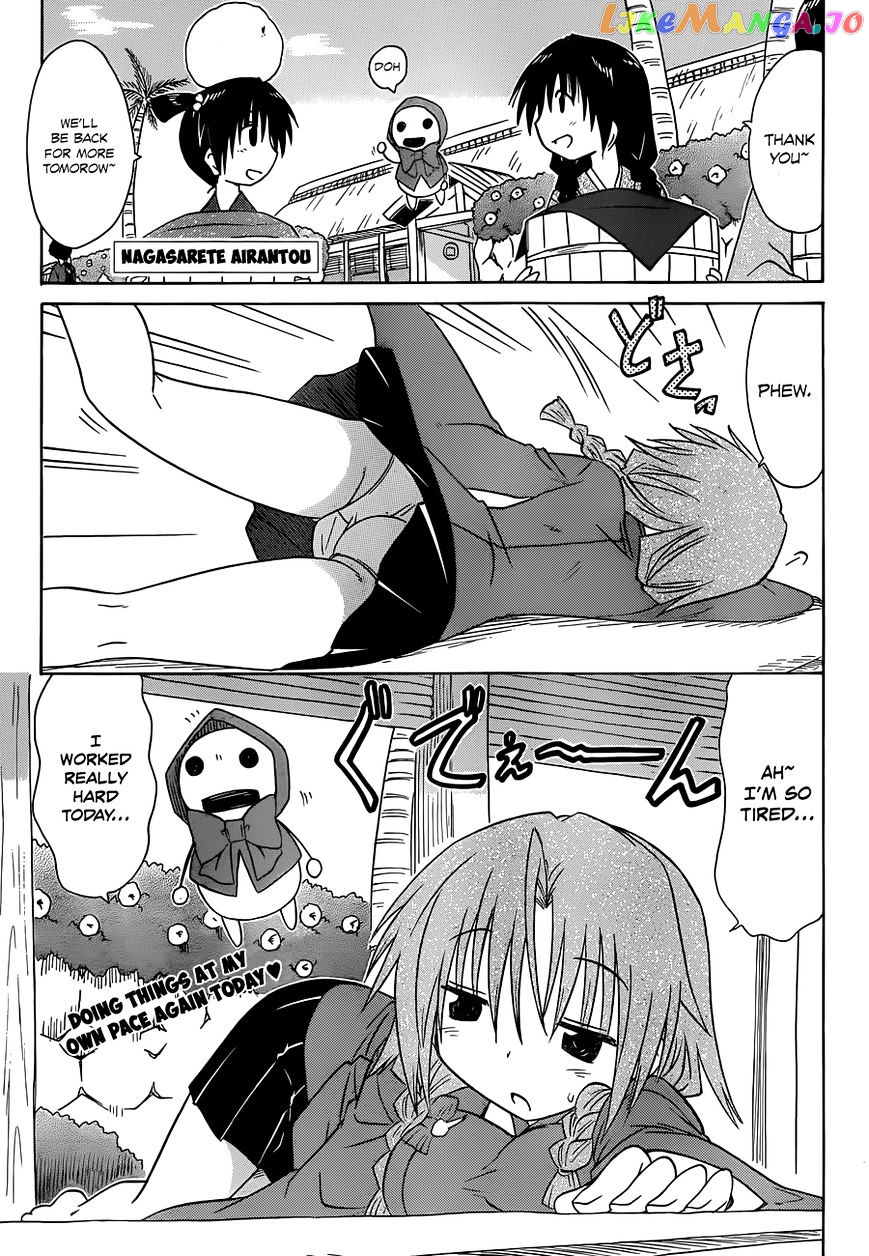 Nagasarete Airantou chapter 135 - page 2