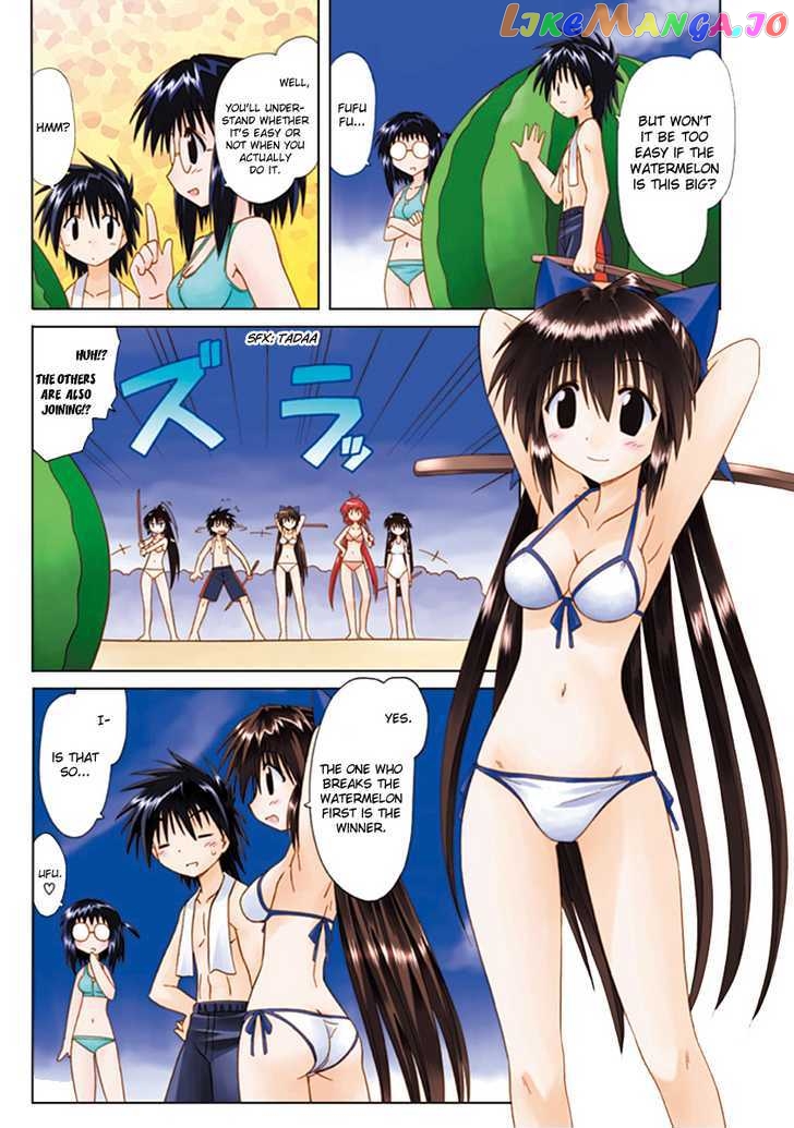 Nagasarete Airantou chapter 57.5 - page 3