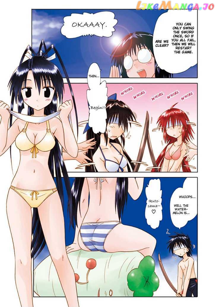 Nagasarete Airantou chapter 57.5 - page 4