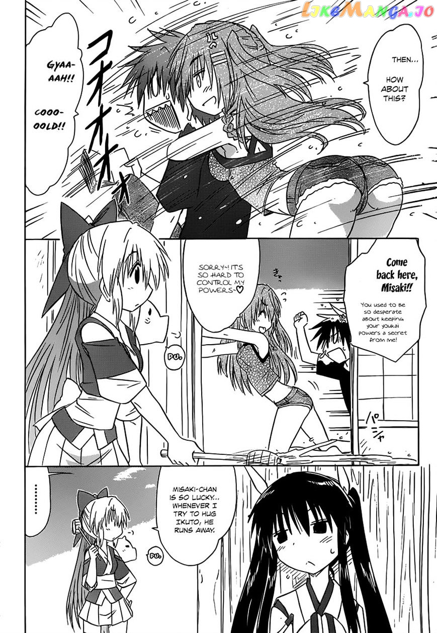 Nagasarete Airantou chapter 136 - page 2