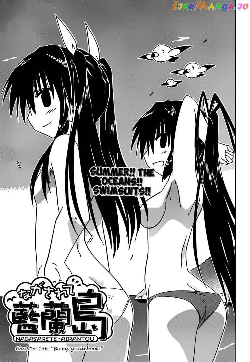 Nagasarete Airantou chapter 136 - page 3