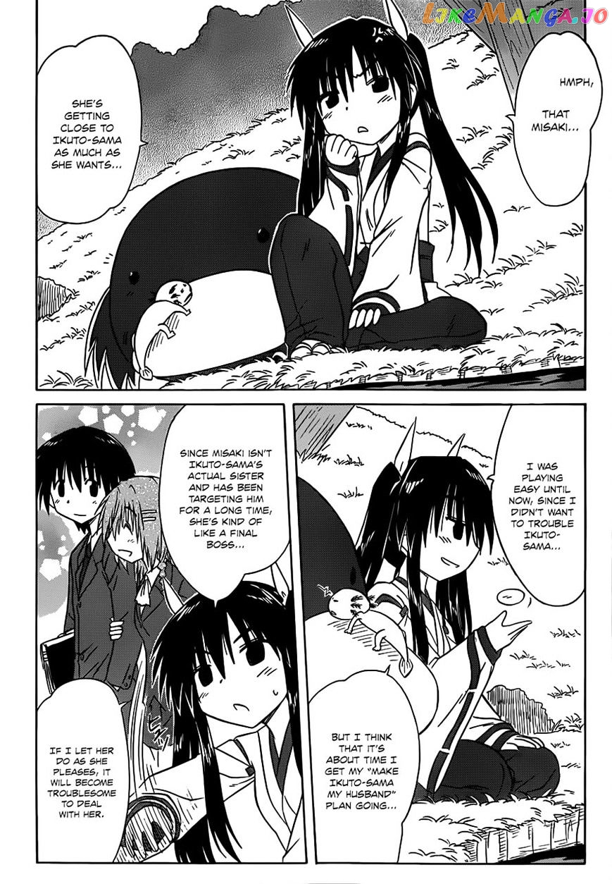 Nagasarete Airantou chapter 136 - page 4