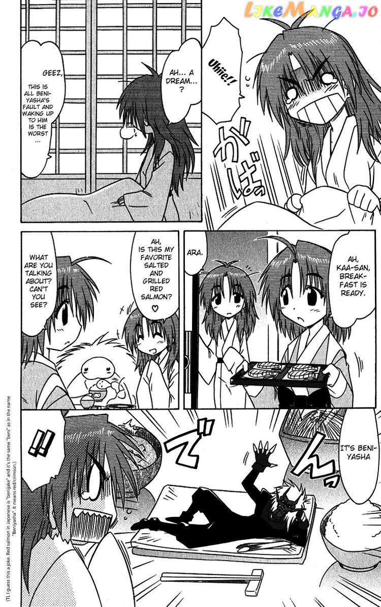Nagasarete Airantou chapter 89.5 - page 2