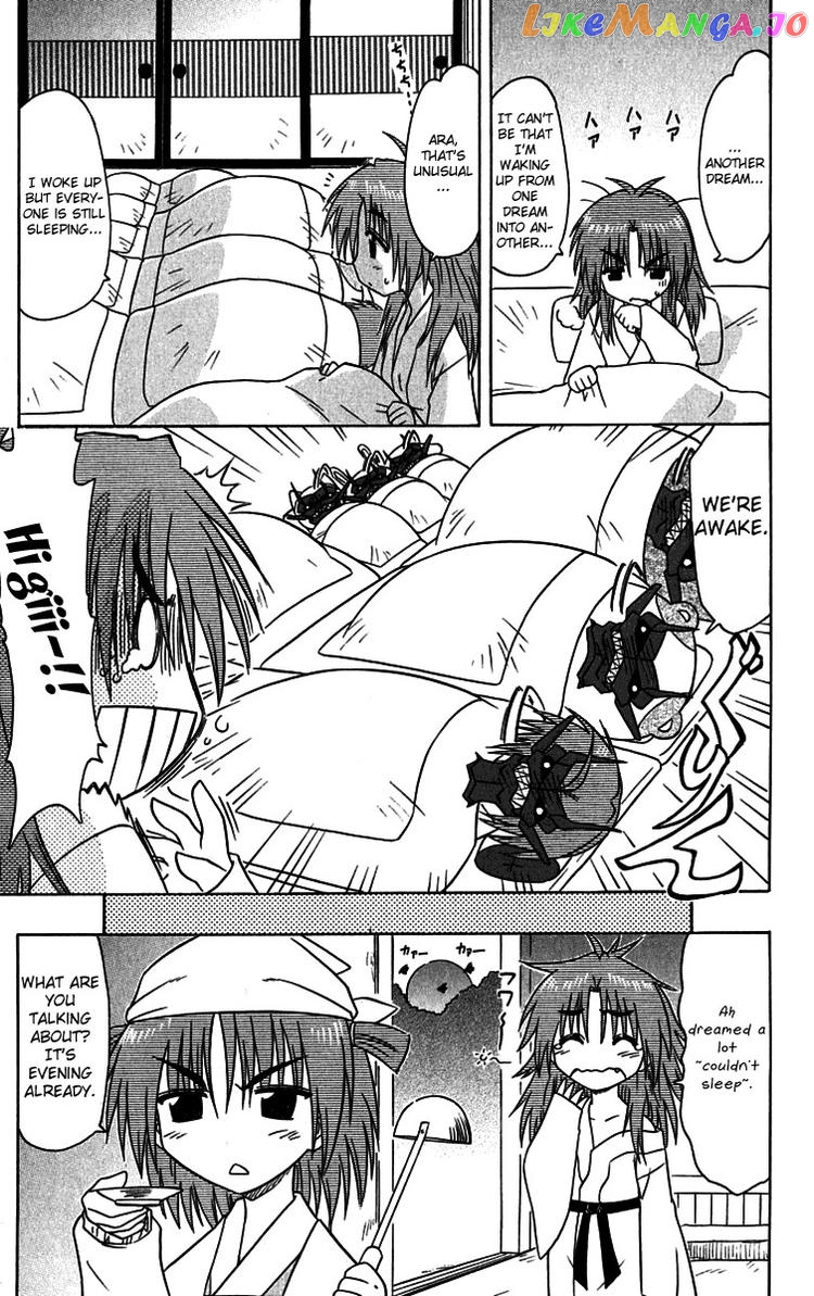 Nagasarete Airantou chapter 89.5 - page 3