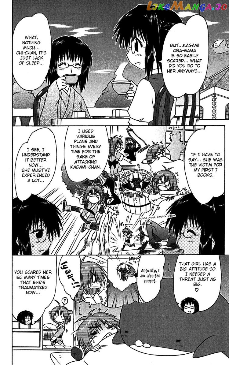 Nagasarete Airantou chapter 89.5 - page 4