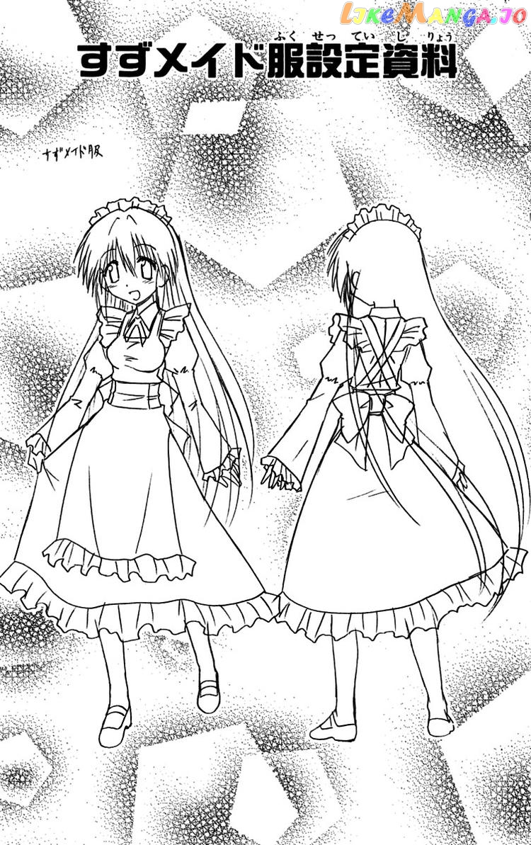 Nagasarete Airantou chapter 89.5 - page 5