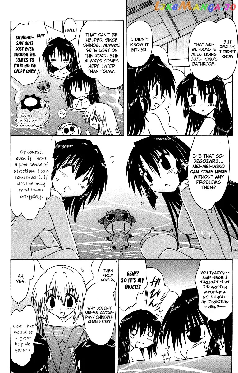 Nagasarete Airantou chapter 58.1 - page 2