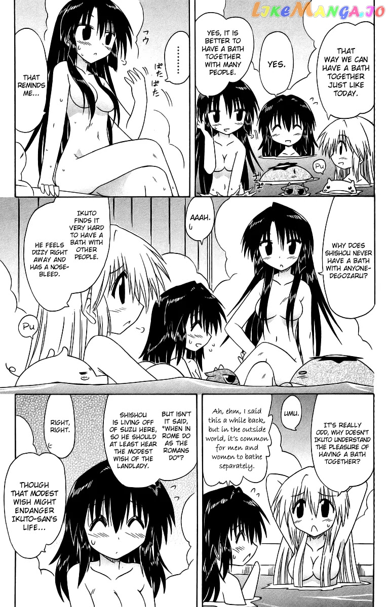 Nagasarete Airantou chapter 58.1 - page 3