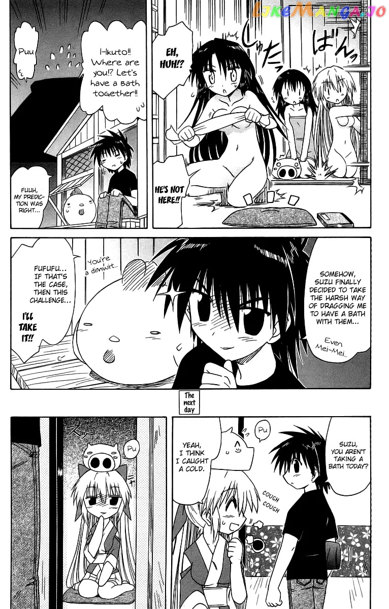 Nagasarete Airantou chapter 58.1 - page 5