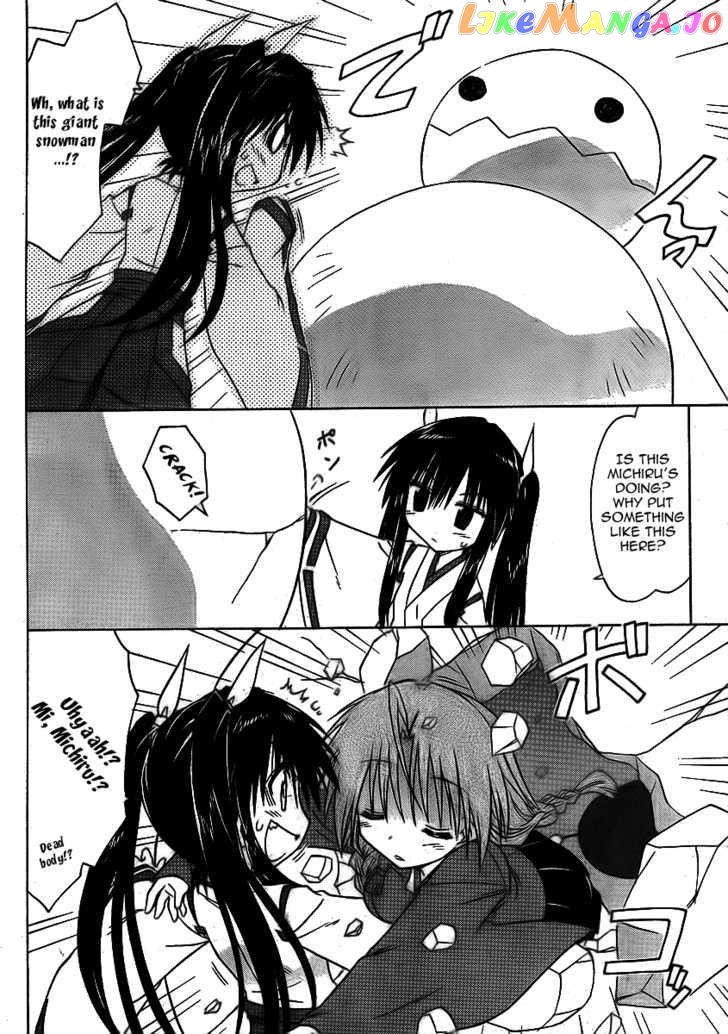 Nagasarete Airantou chapter 91 - page 2