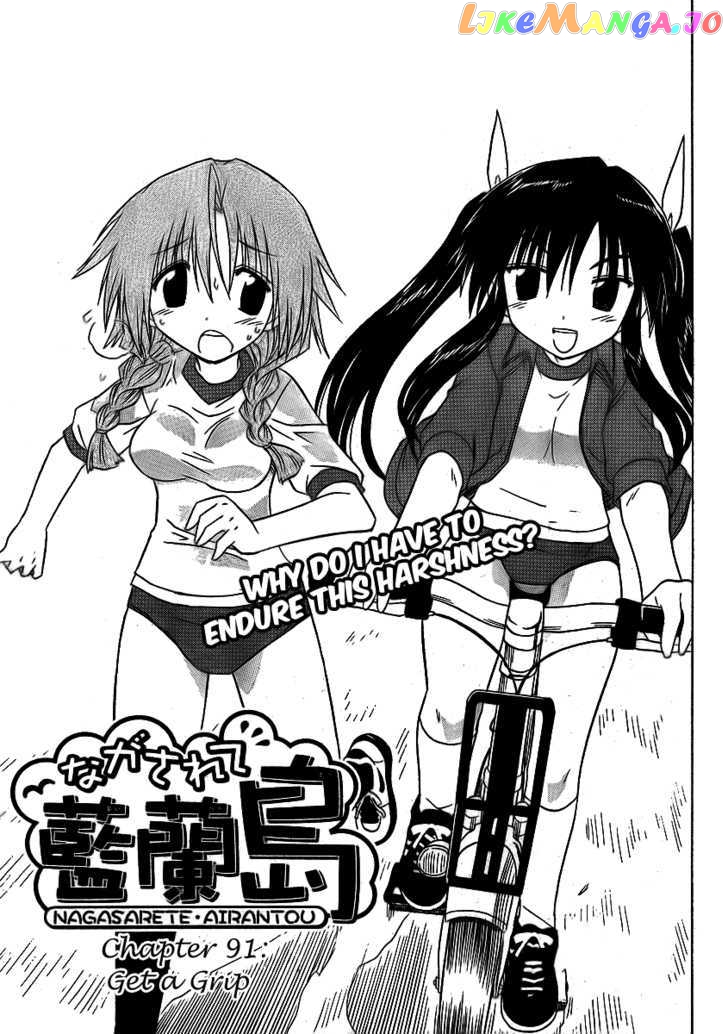 Nagasarete Airantou chapter 91 - page 3