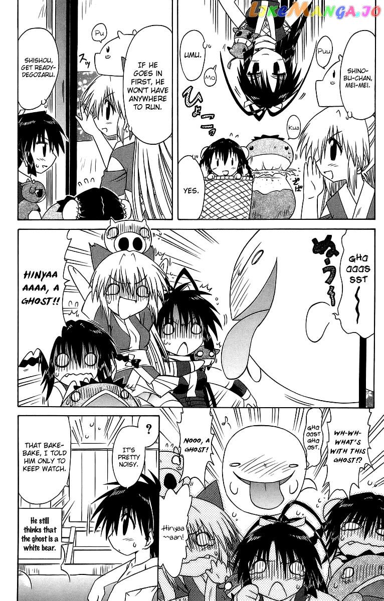 Nagasarete Airantou chapter 58.5 - page 6